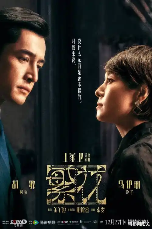 雾散时见你都市剧在线观看