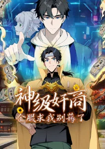 国创动画原画张数分析