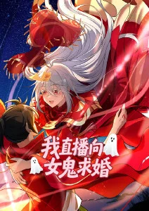 墨色山河国创动漫在线观看